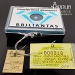 Juvelyrinis akmuo briliantas