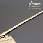 Apyrankė su baltu auksu