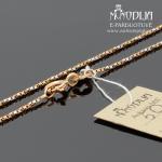 Auksinė grandinėlė