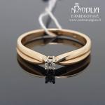 Raudono aukso žiedas su briliantais