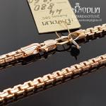 Raudono aukso grandinėlė