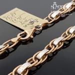 Auksinė grandinėlė su baltu auksu