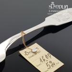 Sidabrinis šaukštelis Svarstyklės