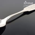 Sidabrinis šaukštelis Šaulys