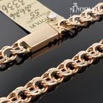 Auksinė grandinėlė