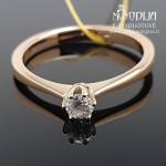 Raudono aukso žiedas su briliantais