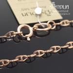 Raudono aukso grandinėlė