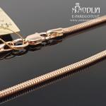 Raudono aukso grandinėlė