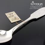 Sidabrinis šaukštelis Liūtas