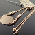 Auksinė apyrankė su plokštele