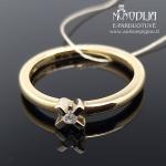 Geltono aukso žiedas su briliantais