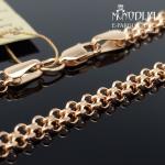 Raudono aukso grandinėlė