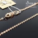 Raudono aukso grandinėlė