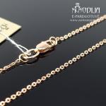 Raudono aukso grandinėlė