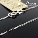 Balto aukso grandinėlė