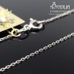 Balto aukso grandinėlė