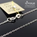 Balto aukso grandinėlė