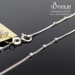 Balto aukso grandinėlė su burbuliukais