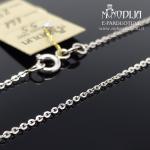 Balto aukso grandinėlė