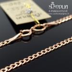 Raudono aukso grandinėlė