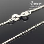 Balto aukso grandinėlė