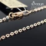 Auksinė grandinėlė su kilputėmis