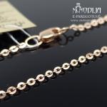 Auksinė grandinėlė