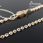 Auksinė grandinėlė