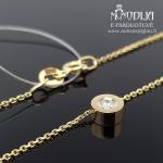 Geltono aukso grandinėlė su briliantu