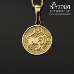 Liūtas geltono aukso pakabukas