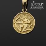 Šaulys geltono aukso pakabukas