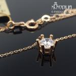 Auksinė grandinėlė su balta akute