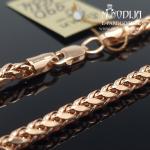 Pinta auksinė grandinėlė