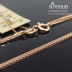 Auksinė pinta grandinėlė