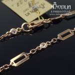 Auksinė apyrankė su akmenukais