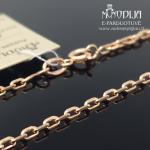 Auksinė grandinėlė