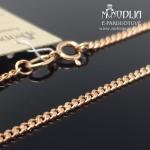 Auksinė grandinėlė 