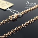 Auksinė grandinėlė