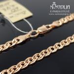 Auksinė grandinėlė 