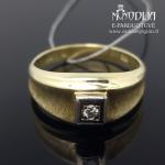 Geltono aukso žiedas su briliantu