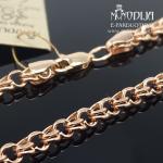 Auksinė apyrankė Bismarkas