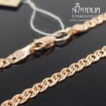 Auksinė grandinėlė 