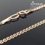 Auksinė grandinėlė