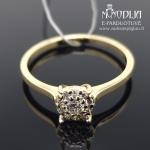 Geltono aukso žiedas su briliantais