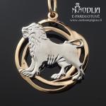 Auksinis pakabukas Liūtas