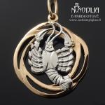 Auksinis pakabukas Vėžys