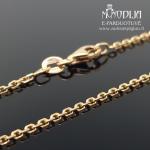 Auksinė grandinėlė