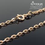 Auksinė grandinėlė