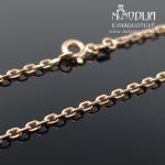 Auksinė grandinėlė