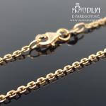 Auksinė grandinėlė